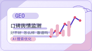 GEO优化的E-E-A-T框架：构建AI信任的四大核心支柱