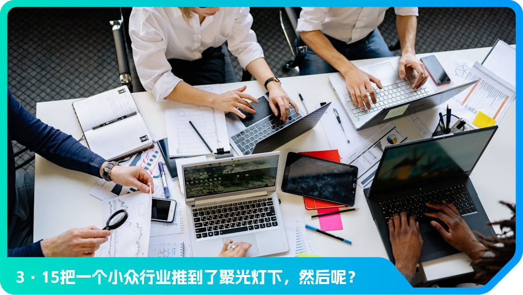 GEO黑幕揭开之后的三个月